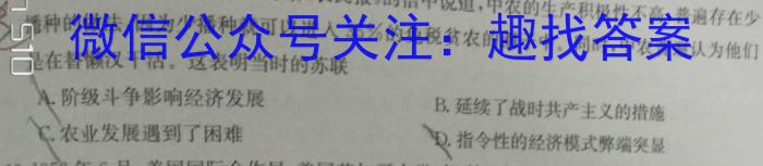 重庆市鲁能巴蜀中学2024年九年级第二次模拟考试政治1