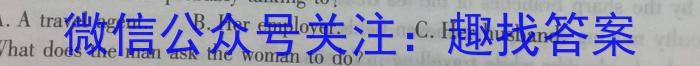 江西省2024届九年级第二次质量检测英语