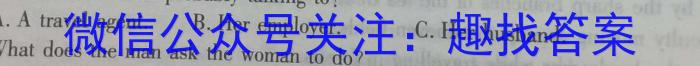 2024届普通高等学校招生全国统一考试·猜题金卷(二)2英语