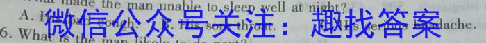 2024年湖南省普通高中学业水平合格性考试高二仿真试卷(专家版三)英语