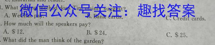 黔西南州2023-2024学年度第二学期高一期末教学质量监测（241946D）英语