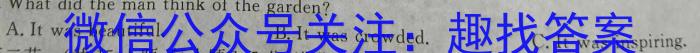 咸宁市2023-2024学年度下学期高二年级高中期末考试英语试卷答案