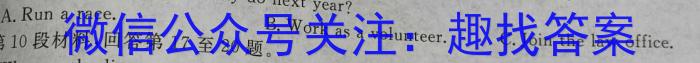 安徽省亳州市2023-2024学年第一学期期末教学监测七年级英语试卷答案