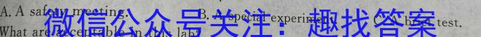 三重教育·2024届高三1月考试（全国卷）英语