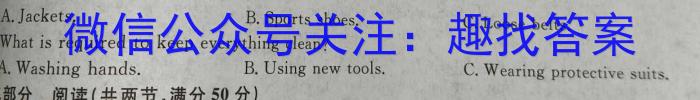 全国名校大联考 2023~2024学年高三第七次联考(月考)试卷XGK-B试题英语