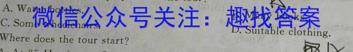 2023-2024学年度下学期高三年级自我提升二模测试(HZ)英语