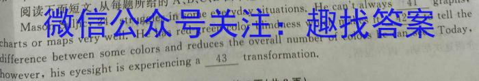 河南省2023-2024学年中原名校中考联盟测评(二)2英语