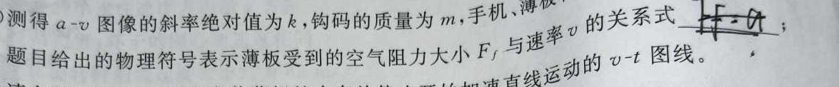 [今日更新]2024河北省初中毕业生学业考试模拟试卷（押题三）.物理试卷答案