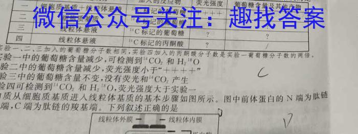 江西省2023/2024学年度九年级第一学期期末考试生物学试题答案