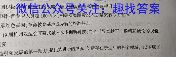 山东省2024年普通高等学校招生全国统一考试(模拟)政治试卷d答案