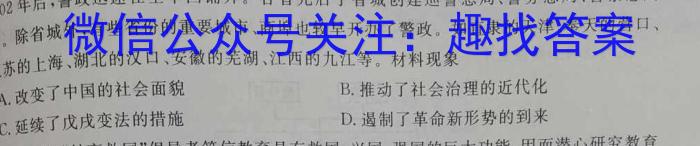 2024年河南省五市高三第二次联考政治1