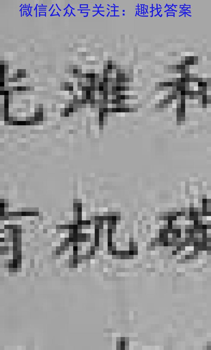 ʡߺ2023-2024ѧȵһѧ꼶ĩԵ.