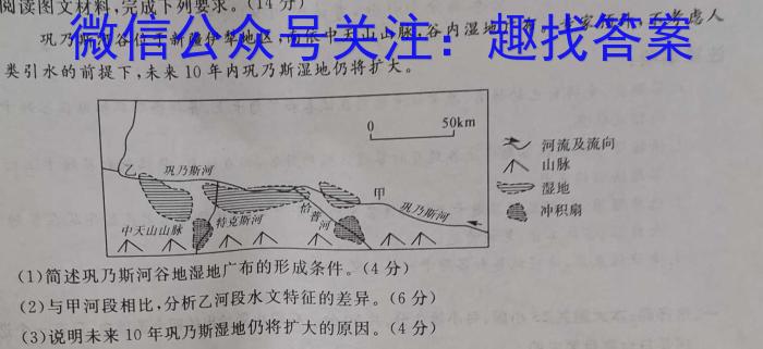 陕西省2024-2025学年度第一学期七年级课后综合作业（三）A&政治