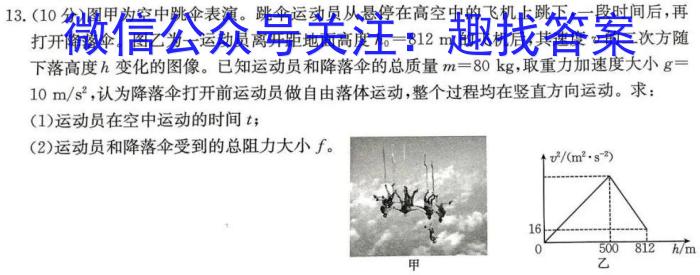 安徽省涡阳县2023-2024学年度九年级第一次质量监测(2023.12)物理`