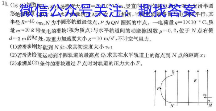 陕西省西咸新区2023-2024学年度八年级第二学期期末质量监测物理试题答案