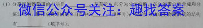 河北省2023-2024学年度九年级结课评估 4L R生物学试题答案