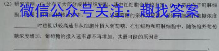 安徽省2023-2024学年度八年级考试（无标题）生物学试题答案