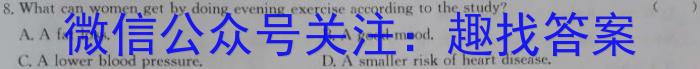 河南省三门峡市2024年中招第一次模拟考试英语试卷答案