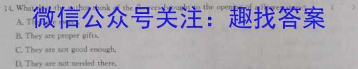 福建2023-2024学年度高一期中考试(24-469A)英语