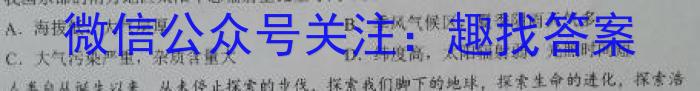 ［永州三模］永州市2024年高考第三次模拟考试&政治