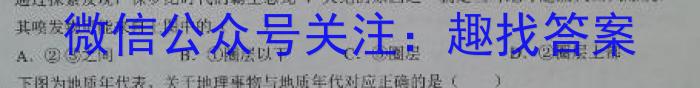 2024年陕西省初中学业水平适应性联考(三)3政治1