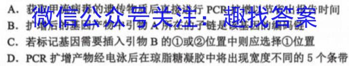 六盘水市2023-2024学年度第一学期高二年级期末质量监测生物学试题答案