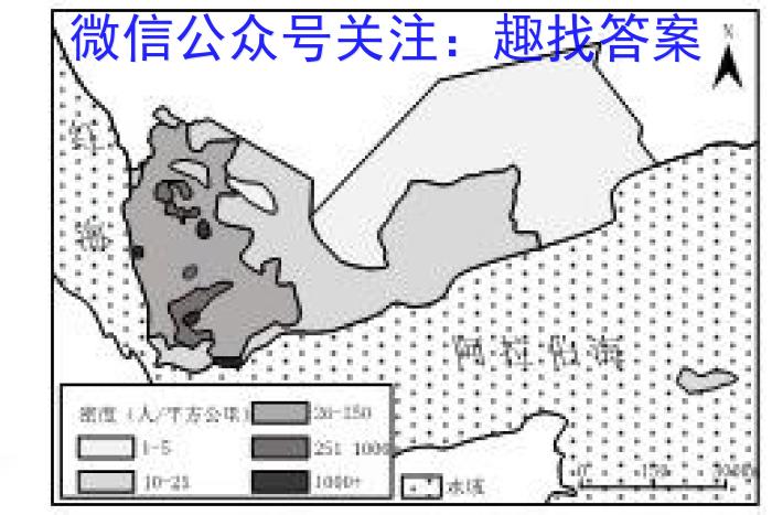 江西省鹰潭市2024届高三[鹰潭二模]第二次模拟考试地理试卷答案