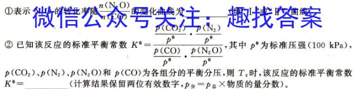 3安徽省2023-2024学年（上）高一冬季阶段性检测化学试题