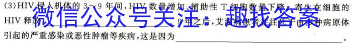 2023-2024学年贵州省高一试卷5月联考(24-506A)生物学试题答案