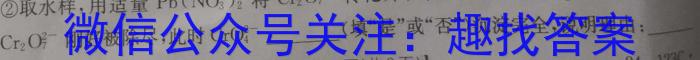 b河南省2023~2024学年度七年级综合素养评估(三)R-PGZX C HEN化学