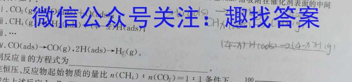 3NT20名校联合体高一年级12月考试化学试题