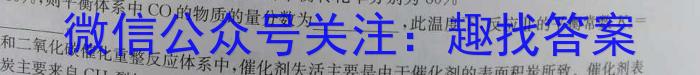 q箐师联盟2024届12月质量监测考试化学