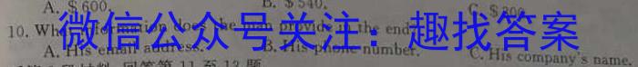 ［江门一模］2024届广东省江门市高三年级第一次模拟考试英语