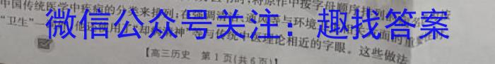 2023ѧһѧڸĩѧ⣨һʷ