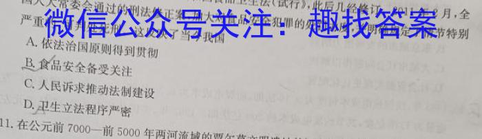 山西省运城市2024年高三第二次模拟调研测试政治1