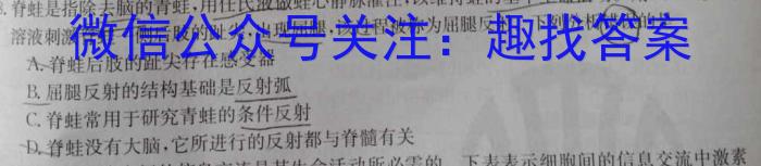 江西省2023-2024学年度九年级期末练习（四）生物学试题答案