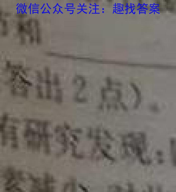 江西省2023-2024学年度七年级阶段性练习（三）生物学试题答案