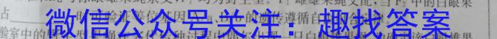 河南省2023-2024学年七年级第二学期期末教学质量检测生物学试题答案