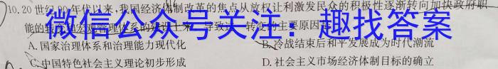 山东省泰安市2023~2024学期高一年级考试期末(2024.01)&政治