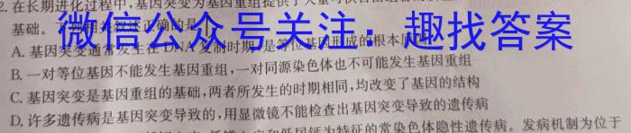 江西省九江市2023-2024学年度下学期七年级第一次阶段性学情评估生物学试题答案