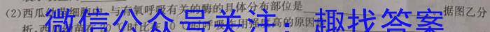 安徽省泗县2023-2024学年度第二学期七年级期中质量检测生物学试题答案