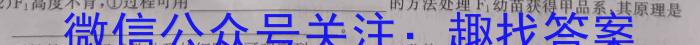 辽宁省2023~2024学年度下学期高二6月联考试卷(242913D)生物学试题答案