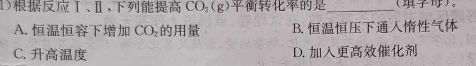【热荐】江西省2025届八年级（三）12.27化学