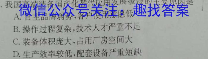 [今日更新]江西省重点中学盟校2024届高三第二次联考地理h