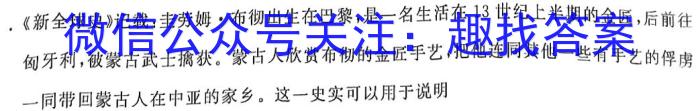 安徽省2025届同步达标自主练习·八年级第四次（期末）&政治