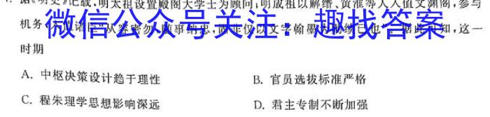 安徽省2023-2024学年度八年级5月月考（卷三）政治1