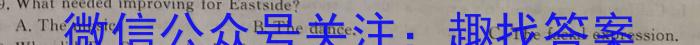辽宁省2024届高三学年上学期期末联考试卷英语试卷答案