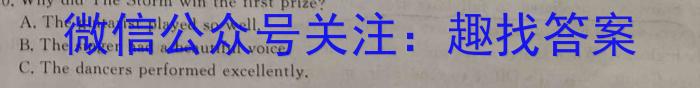 琢名小渔河北省五个一名校联盟2025届高三第一次联考英语