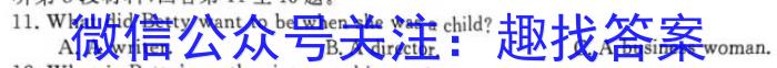 快乐考生 2024届双考信息卷·第九辑 背水一战 押题卷(一)1英语