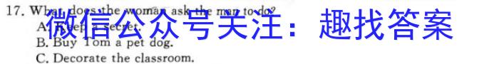 炎德英才大联考2024高三月考试卷 长沙市一中(八)8英语